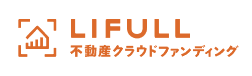 LIFULL不動産クラウドファンディング