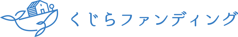 わかちあいファンド